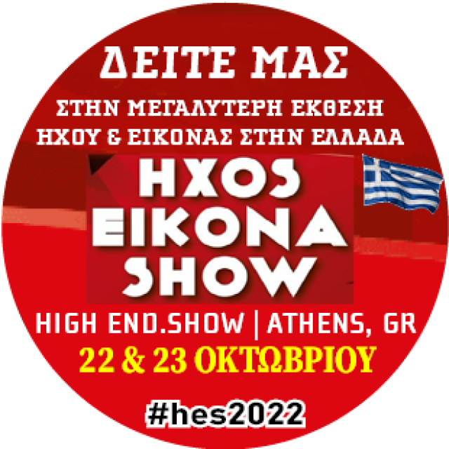 Έκθεση HXOS EIKONA SHOW 2022 για την τεχνολογία των αισθήσεων