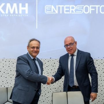 ΑΚΜΗ και Entersoftone «εκπαιδεύουν» νέους επιχειρηματίες