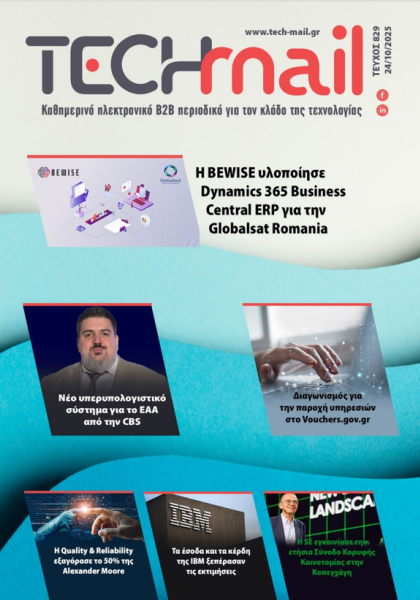 ΤΕΥΧΟΣ 829