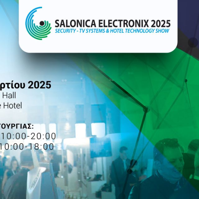 Ξεκινά η παρουσίαση των εκθετών της Salonica Electronix 2025!