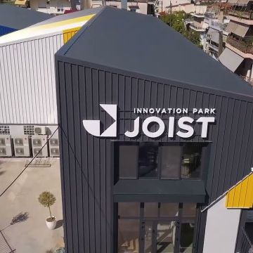 Innovent Forum 2025 για καινοτόμες υπηρεσίες