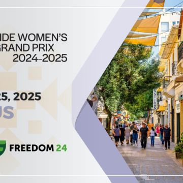 Η Freedom24 υποστηρίζει το Grand Prix γυναικών στη Λευκωσία
