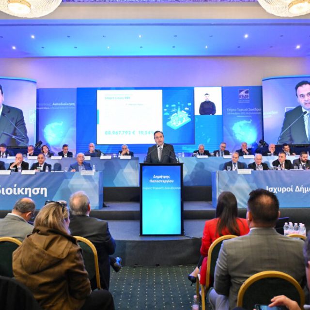 Ψηλά στην ατζέντα του Υπ.Ψη.Δι. ο ψηφιακός μετασχηματισμός των Δήμων