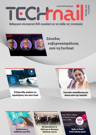 ΤΕΥΧΟΣ 230