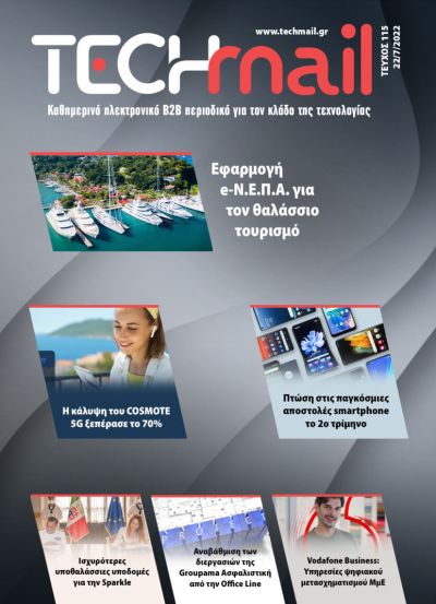 ΤΕΥΧΟΣ 115