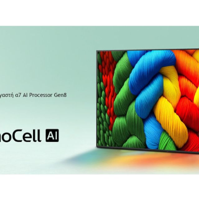 LG NanoCell AI NANO81: Smart TV για προσαρμογή στις εκάστοτε ανάγκες