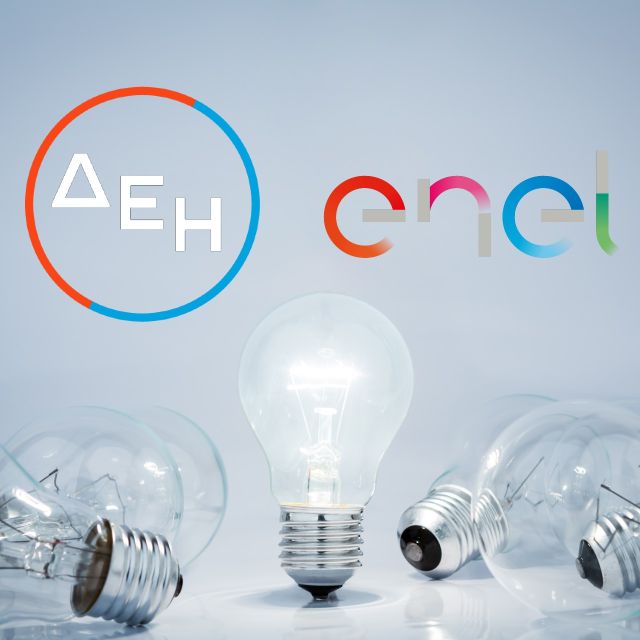 ΔΕΗ και ENEL Ρουμανίας: Το επόμενο τρίμηνο η ολοκλήρωση της εξαγοράς