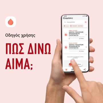 Τα οφέλη και οι κίνδυνοι του ChatGPT για τα παιδιά