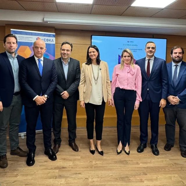 Ολοκληρώθηκε η ψηφιοποίηση άνω των 10 εκατ. καρτελών ενσήμων του e-ΕΦΚΑ