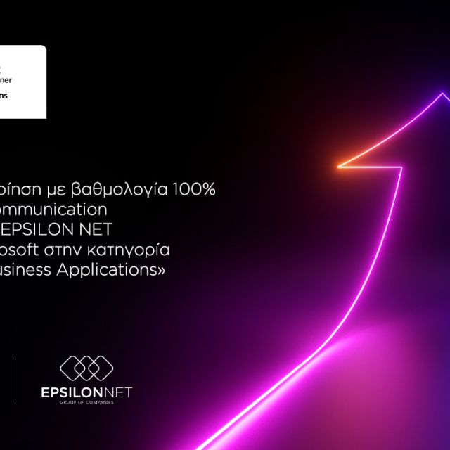 Η Data Communication πιστοποιήθηκε από τη Microsoft