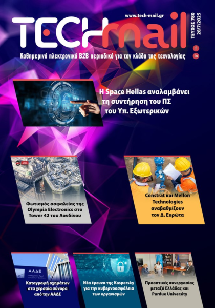 ΤΕΥΧΟΣ 780