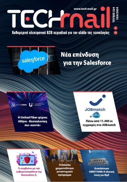 ΤΕΥΧΟΣ 524