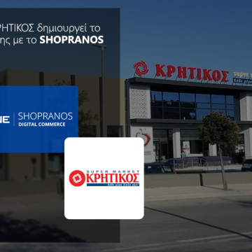 Η Ανεδήκ Κρητικός επέλεξε τη Shopranos Digital Commerce