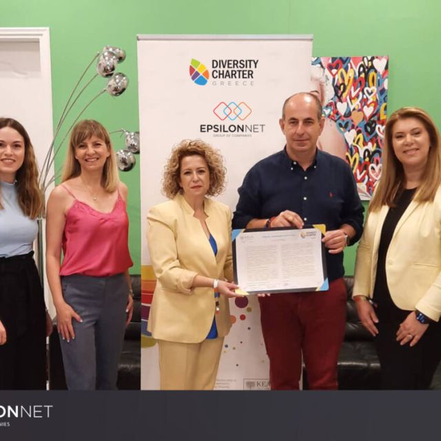 Χάρτα Διαφορετικότητας υπέγραψε ο Όμιλος Epsilon Net