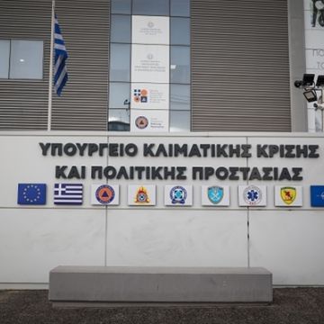 Ψηφιακός μετασχηματισμός του Υπουργείου Κλιματικής Κρίσης