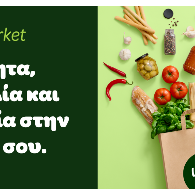 Το Wolt Market επανασυστήνεται ως πλήρως ψηφιακό supermarket