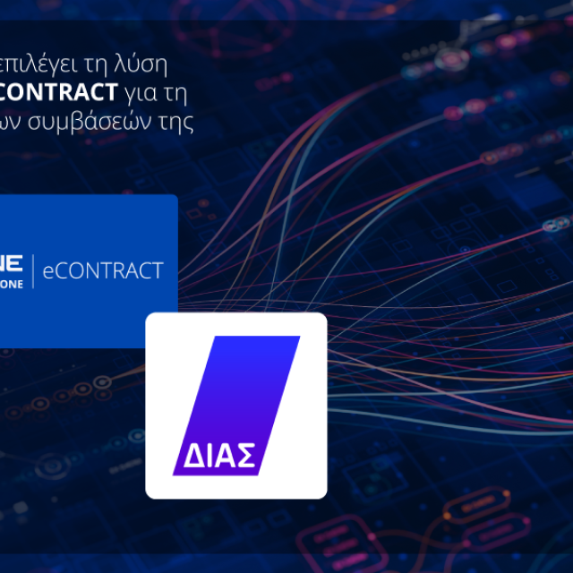 Η ΔΙΑΣ Α.Ε. επιλέγει eCONTRACT από SoftOne cosmoONE
