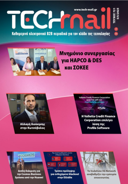 ΤΕΥΧΟΣ 721