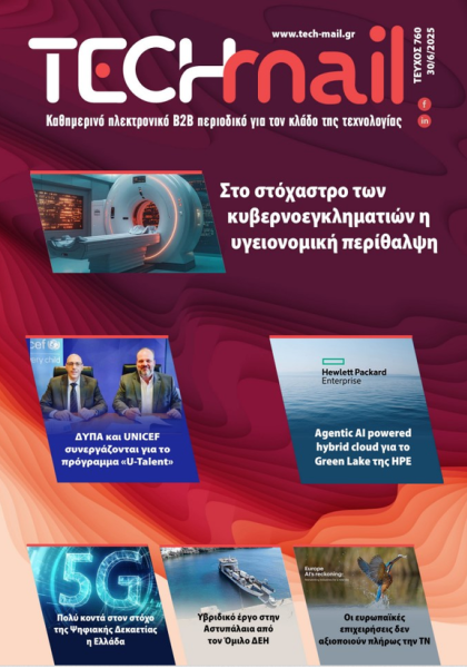 ΤΕΥΧΟΣ 760