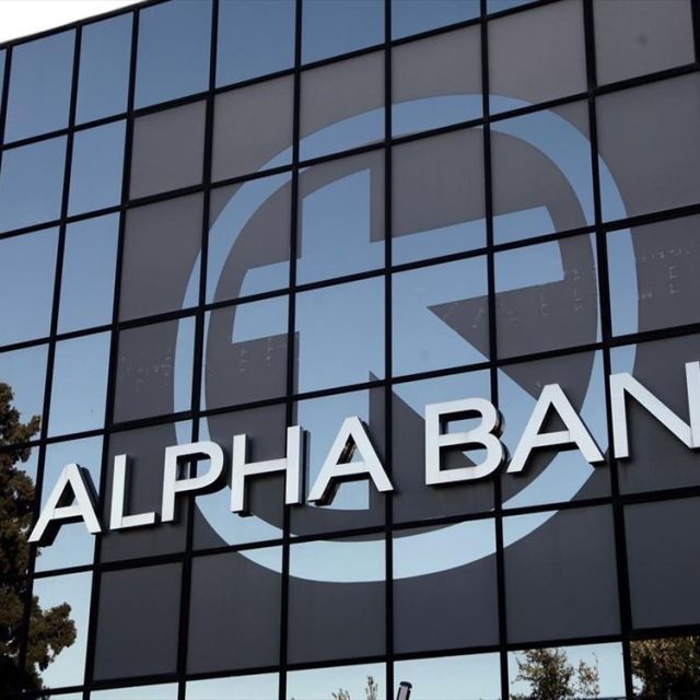 Συνεργασία Alpha Bank και Aambience Services