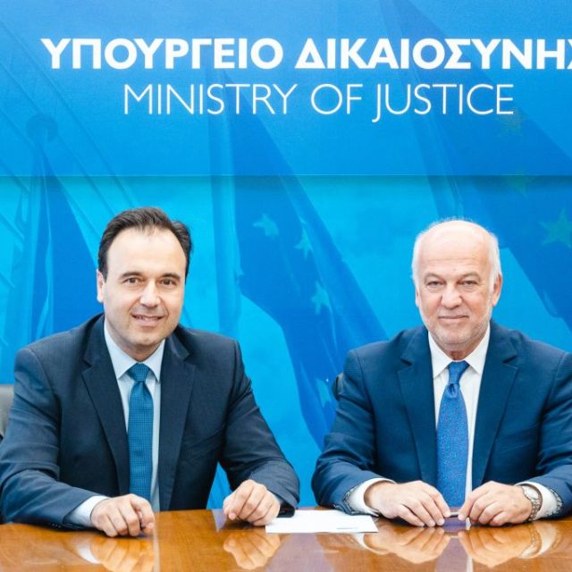 Αναβαθμίζεται η πλατφόρμα ηλεκτρονικής επίδοσης εγγράφων ποινικής διαδικασίας
