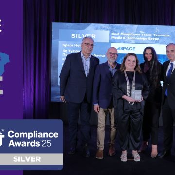 Αργυρό βραβείο στα Compliance Awards 2025 για την Space Hellas