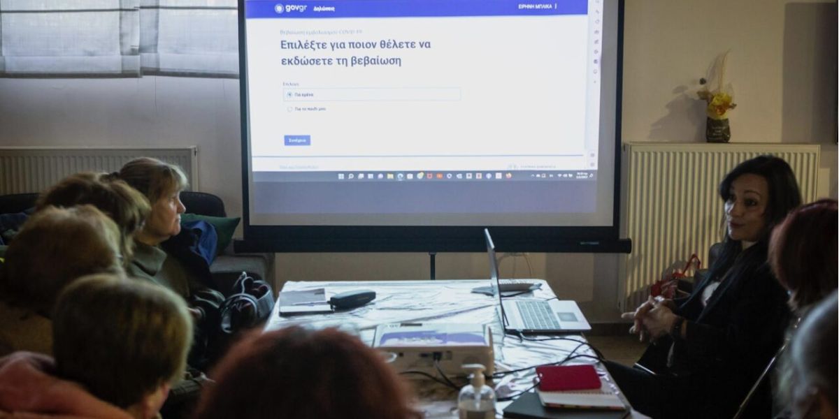 Ψηφιακές Γωνιές στις 25 Λέσχες Φιλίας του Δήμου Αθηναίων