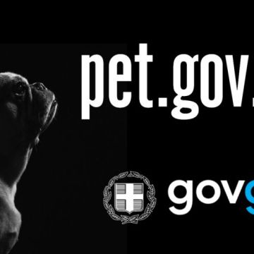 Στοιχεία του Εθνικού Μητρώου Ζώων Συντροφιάς στο Gov.gr Wallet