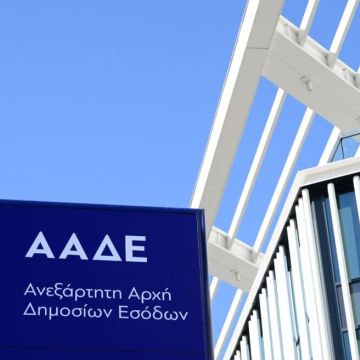 Υπογράφηκε σύμβαση για δημιουργία νέου ΚΕΦ