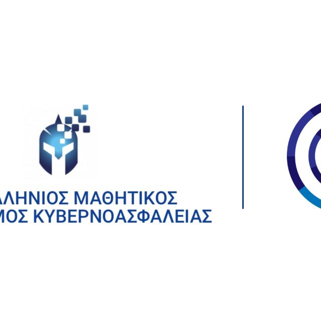 Τελετή βράβευσης του Πανελλήνιου Διαγωνισμού Κυβερνοασφάλειας 2025