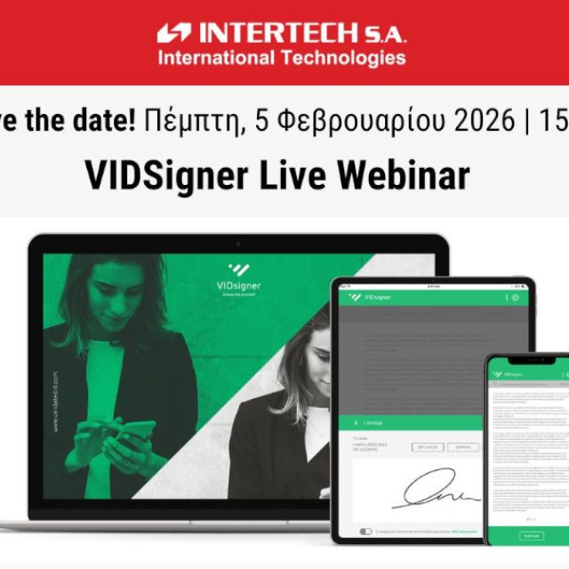 Webinar από την Intertech και την ValidatedID