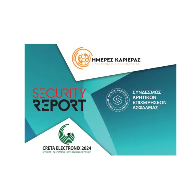 Creta Electronix 2024: Δύο εβδομάδες έχουν μείνει για τις ΗΜΕΡΕΣ ΚΑΡΙΕΡΑΣ Ηλεκτρονικής Τεχνολογίας