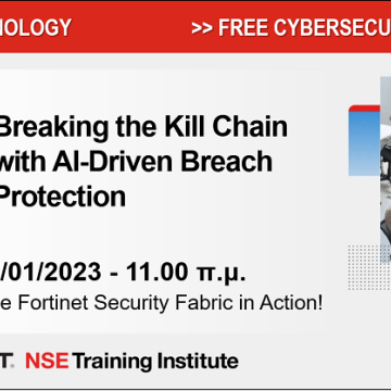 Workshop για την κυβερνοασφάλεια από την IDEAL Technology