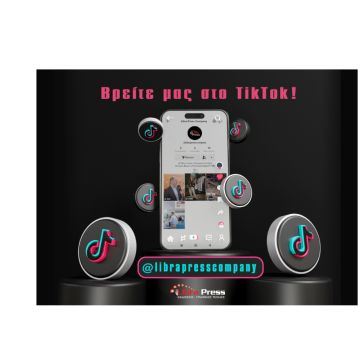 H Libra Press τώρα και στο TikTok!