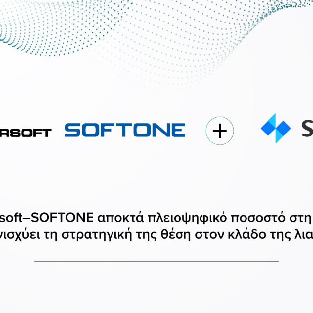 Η Entersoft – SoftOne αποκτά το πλειοψηφικό ποσοστό της Simply
