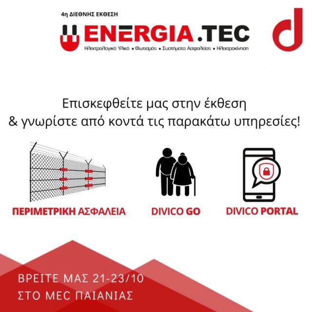 Η Divico Security στην ENERGIA.TEC