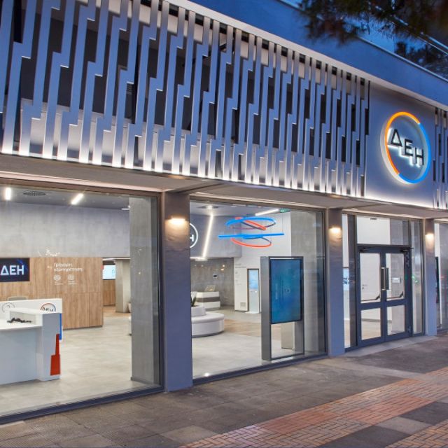 Πάνω από 50 καταστήματα για την ΔΕΗ