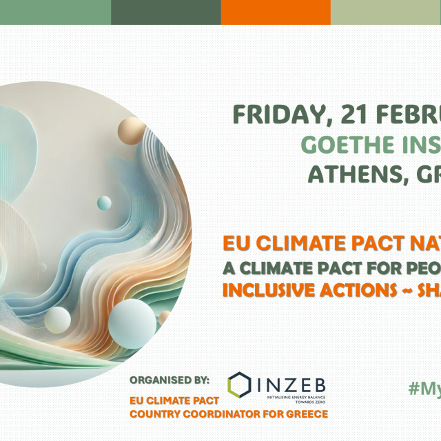 Σήμερα πραγματοποιείται το EU Climate Pact National Event 2025