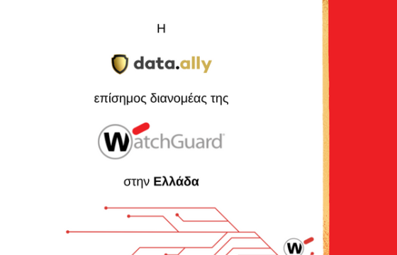 Επίσημος διανομέας της Watchguard στην Ελλάδα η Data Ally