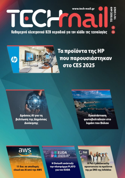 ΤΕΥΧΟΣ 649