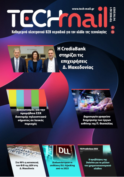 ΤΕΥΧΟΣ 821