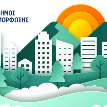 Η Dotsoft Α.Ε. αναβαθμίζει τον Δ. Μεταμόρφωσης
