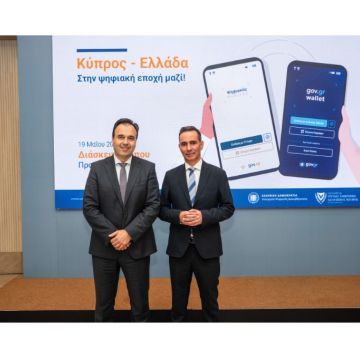 Σε διαλειτουργικότητα τα ψηφιακά πορτοφόλια Ελλάδας και Κύπρου