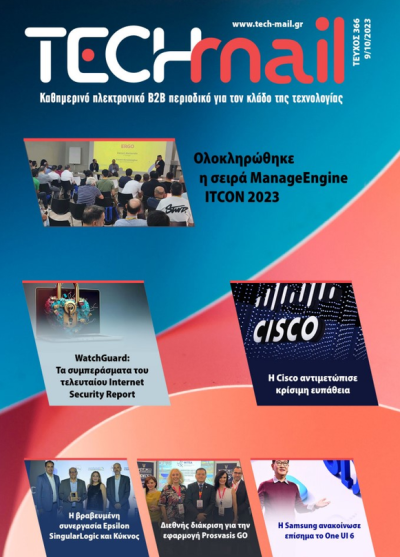 ΤΕΥΧΟΣ 366