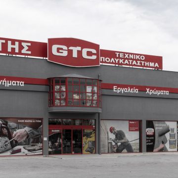 GTC Λευκαδίτης: Επόμενος στόχος ψηφιακού μετασχηματισμού το CX και οι υπηρεσίες 3pl