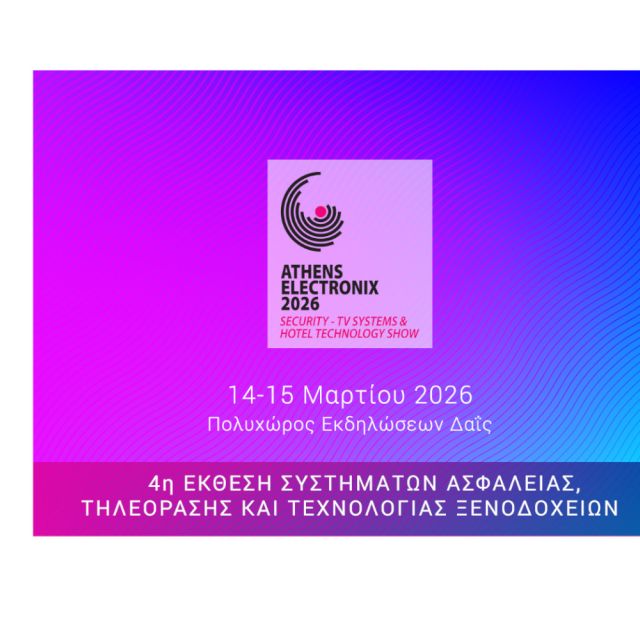 14 και 15 Μαρτίου 2026 ραντεβού στην 4η Athens Electronix!
