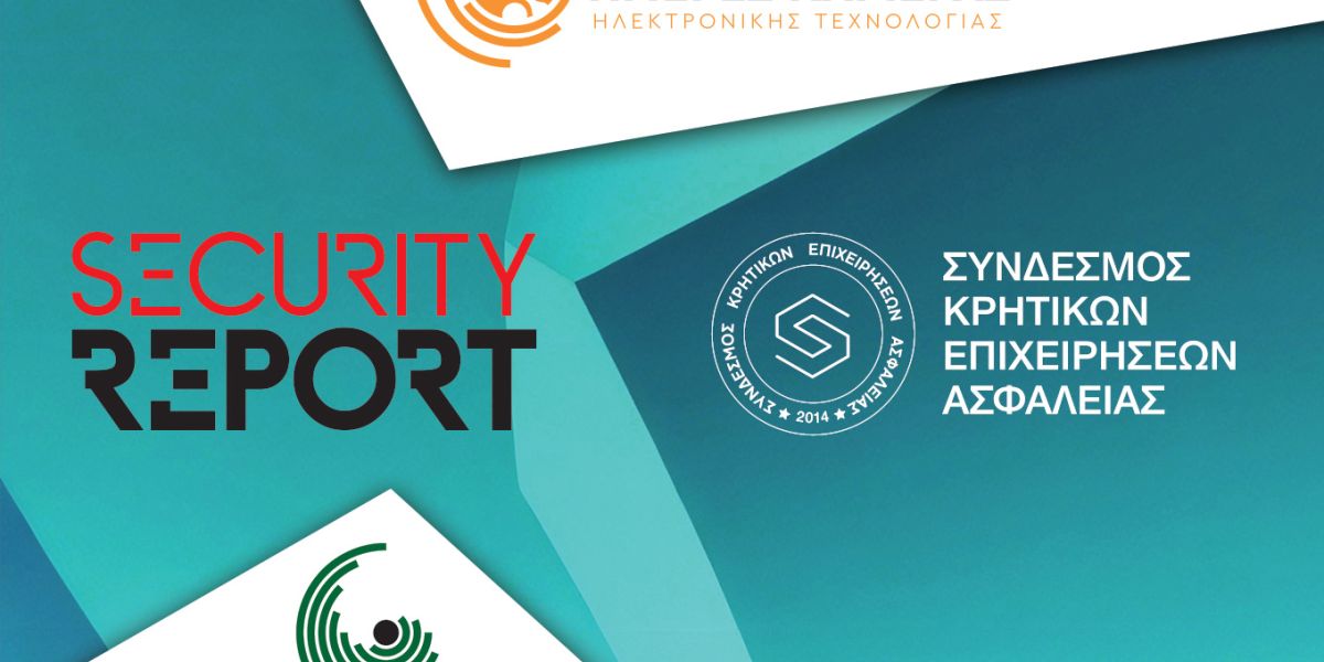 Ημέρες Καριέρας ηλεκτρονικής τεχνολογίας για πρώτη φορά στην Κρήτη!