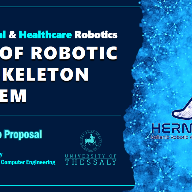 Υποστήριξη της HERMES Team για την ανάπτυξη ρομποτικού εξωσκελετού