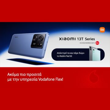Η νέα σειρά Xiaomi 13T στο Vodafone eShop