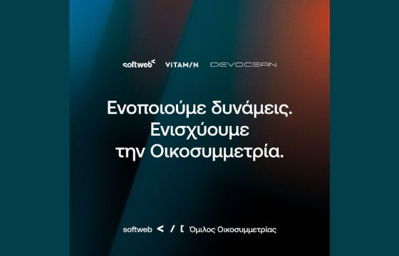 Η Vitamin Media εξαγοράζει την DevOcean